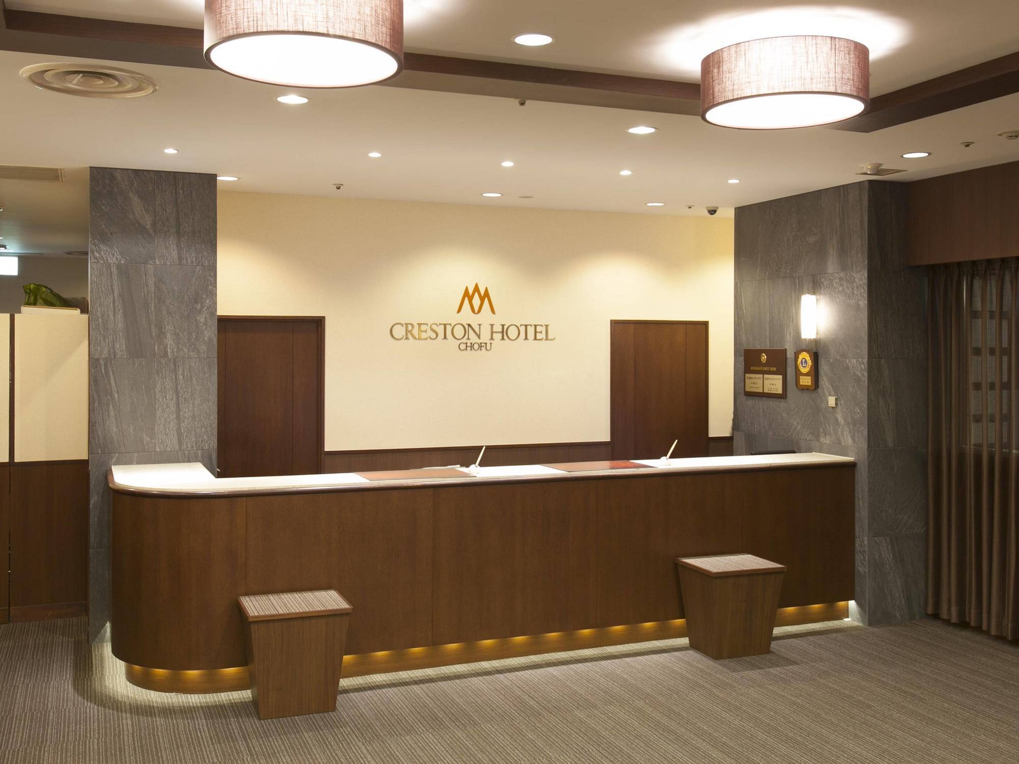 Chofu Creston Hotel Exterior foto