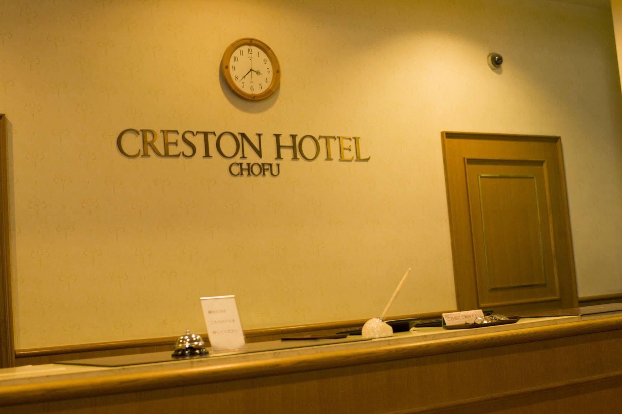 Chofu Creston Hotel Exterior foto